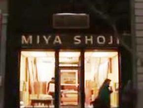 Miya-Shoji.JPG