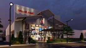 American Home Furnishings Hall of Fame